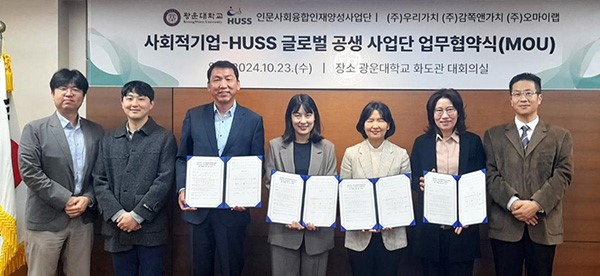 10.29 기사 사진