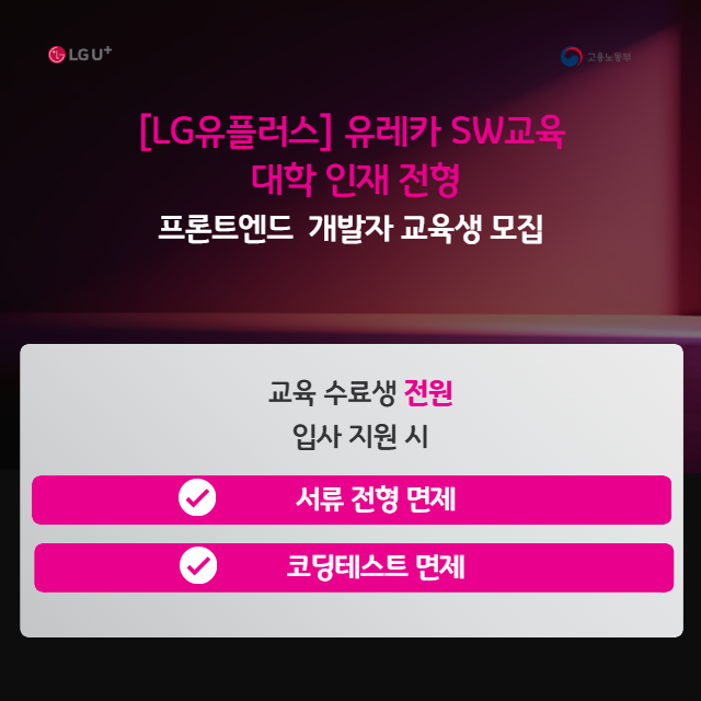 교육 프로그램 사진입니다
