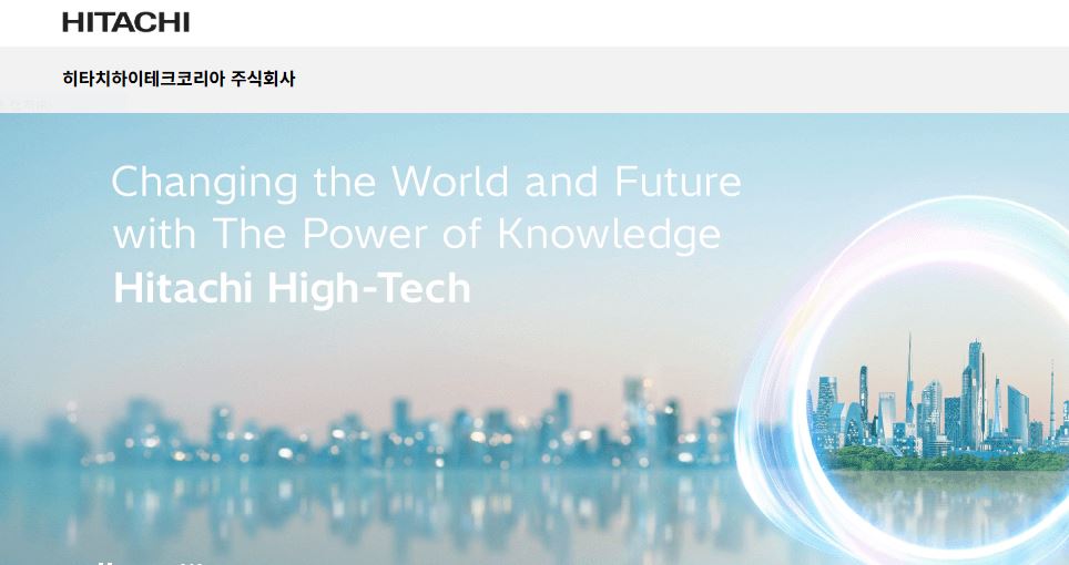히타치하이테크 코리아 채용설명회 및 채용상담회_11/12