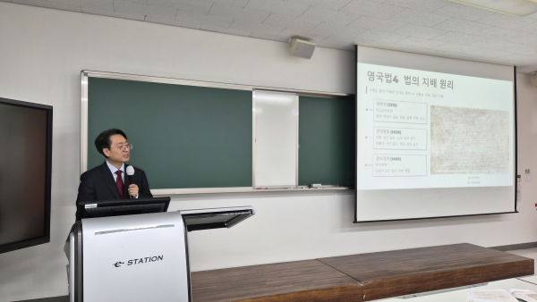 건설법무대학원, 윤상도 서울북부지방법원장 초청 특강 개최

