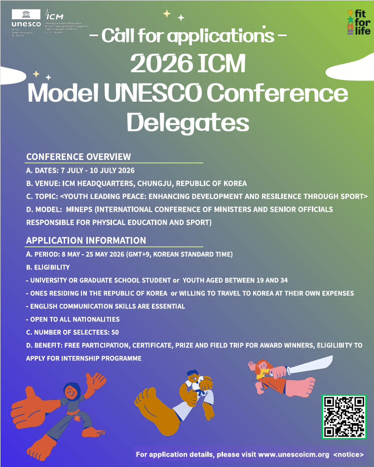 2026 ICM 모의 유네스코 회의 대표단 모집(영문포스터)