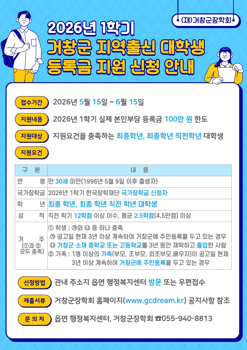 20260518 홍보자료