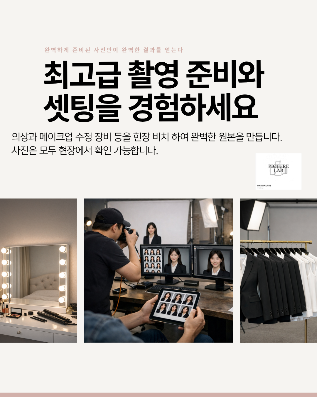 졸업앨범 게시물 4