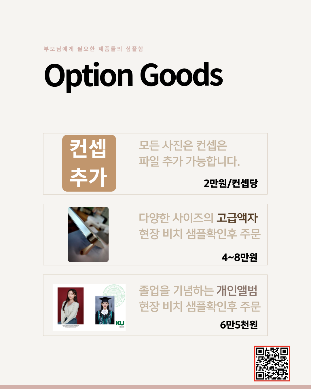 졸업앨범 게시물 6