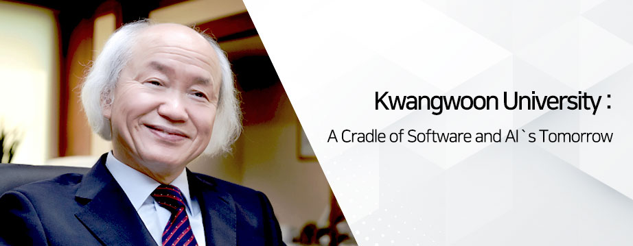 Kwangwoon University :A Canvas of Software/AI‘s Tomorrow