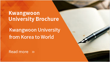 Kwangwoon University Brochure